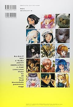イラスト集　apple 1〜4 キム・ヒョンテ ほか Amazon.co.jp: Oxide 2x キム・ヒョンテ画集 : キム・ヒョンテ: 本
